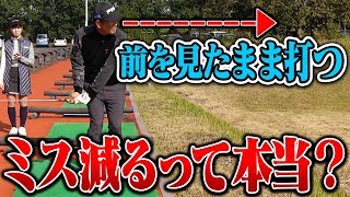 【３分で分かる】安定したアプローチを打つためのコツと練習方法。【３分ゴルフクッキング】【中井学】【レッスン】