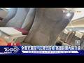 全車充電座+沉浸式座椅 高鐵新車內裝升級｜TVBS新聞 @TVBSNEWS01