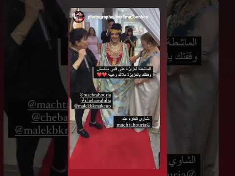 تصديرة العروسة العنابية الماشطة هاشمي راشدي حورية وهيبة الفقيرات