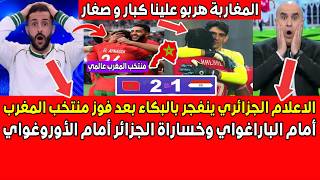 Algerian media erupt in tears after Morocco's victory over Paraguay and Algeria's loss to Uruguay.