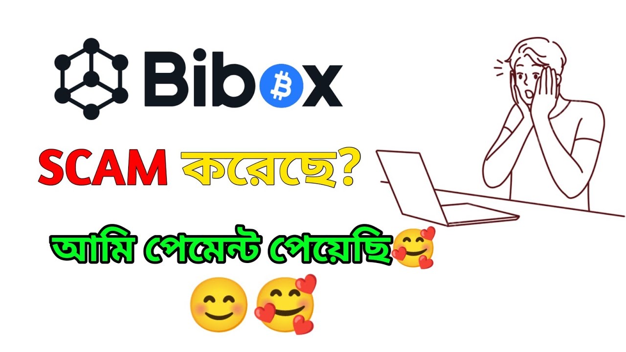 Bibox SCAM করেছে? | সম্পূর্ণ ভিডিও দেখে পেমেন্ট নিন তাড়াতাড়ি | GS ONLINE INCOME