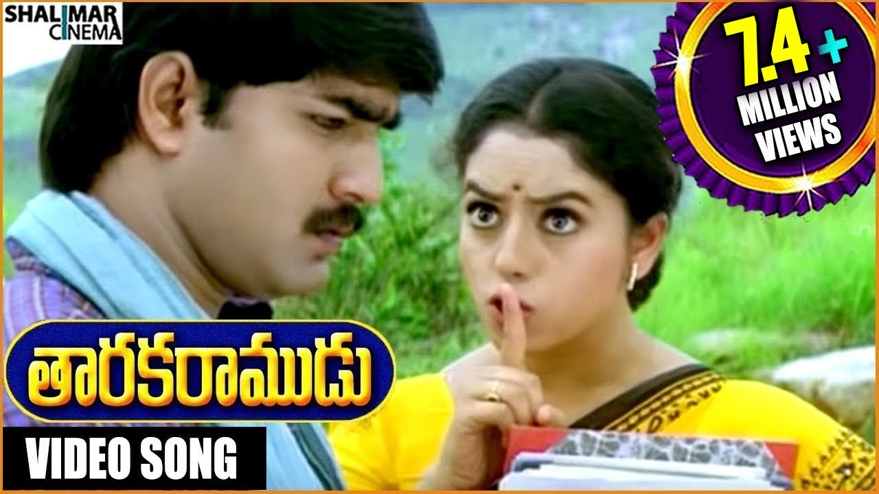 Taraka Ramudu Movie  Ivali Ivvalyna Video Song  Srikanth Soundarya  Shalimarcinema