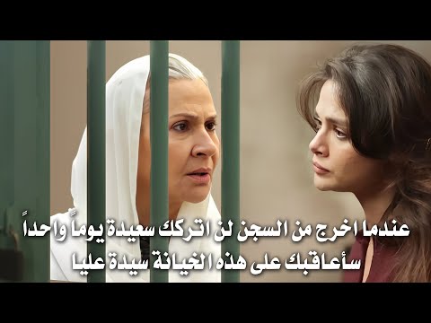 مسلسل المدينة البعيدة الحلقة 32 اعلان 3 مترجم صداقات في السجن وناره تتوسل ل عليا وكايا يعرف طفله