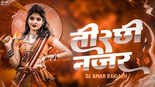 TOR TIRCHHI NAJAR | तोर तीरछी नजर | EDM REMIX | DJ AMAN RAIGARH | DJ GOL2 | DJ SAGAR KANKER CG SONG