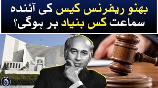 What basis will the future hearing of the Bhutto reference case be held? - Aaj News