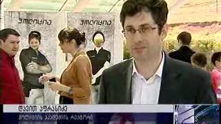 RUSTAVI 20120601 15 1