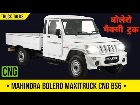 Mahindra Bolero Maxi Truck Plus CNG