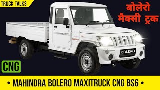 Mahindra Bolero Maxi Truck Plus CNG video