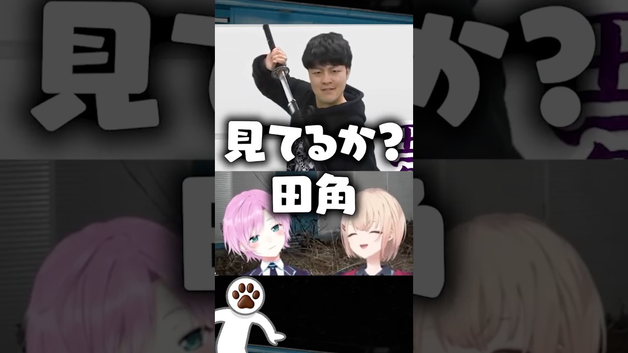 後輩の可動域に9年目未来人りっくんに圧をかける【水面まどか/夕陽リリ/田角陸/にじさんじ/切り抜き】 #shorts