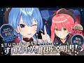 【ツアー続報アリ‼ / 3D配信✨】StudioSTELLARスタッフからのすいちゃん取扱説明書⁉【星街すいせい / #ほしまちすたじお】