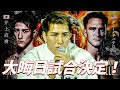 その口カチ割ってやろうと思います。