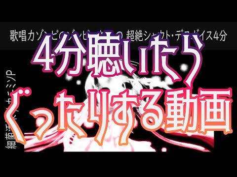 あらゆるシャウト・デスボイスでアナタの耳を疲れさせます！【歌唱力ゾンビのゾンビ―さん】