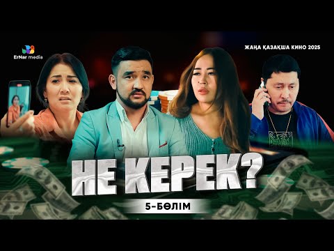 Порно көру: Күйеуі футбол көреді, ал әйелі трахаеттенеді Жыныстық қатынас