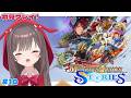 【モンハンストーリーズ / MHST】#10 船で出発だ~!【MSIノートPCイメージキャラクター / MSIオフィシャルVTuber】