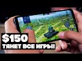 Nokia 5.3 за $150 долларов играется лучше некоторых флагманов!