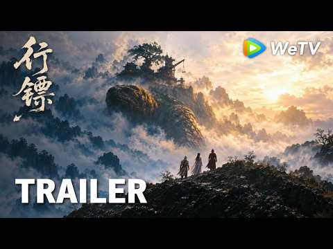 【Trailer】《行镖 Godslayer》｜妹妹被夺，少年以命为酬踏上弑神之路｜真人＋AI玄幻