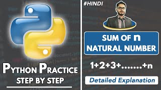 Python Program to Find the Sum of Natural Numbers | Python Practice Exercise | Python Tutorial 2022
