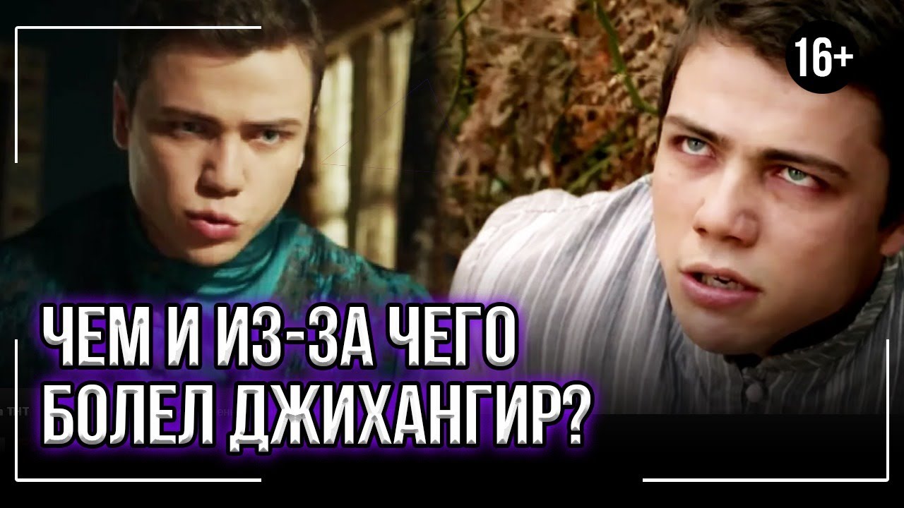 Чем болел тесла