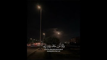 اكتب شيء تؤجر عليه 😴 #قرآن كريم