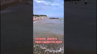 Река впадает в Чёрное море ♠️