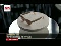 ভার্চুয়াল রিয়েলিটি গ্লাস আনছে মেটা, থাকছে যে সকল স্মার্ট ফিচার | Meta Glass | News | Jamuna TV