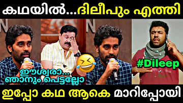 കഥയിൽ വമ്പൻ ട്വിസ്റ്റുകൾ...😂 | Malayalee from India | Dijo jose | Nivin pauly | Nishad | Troll video