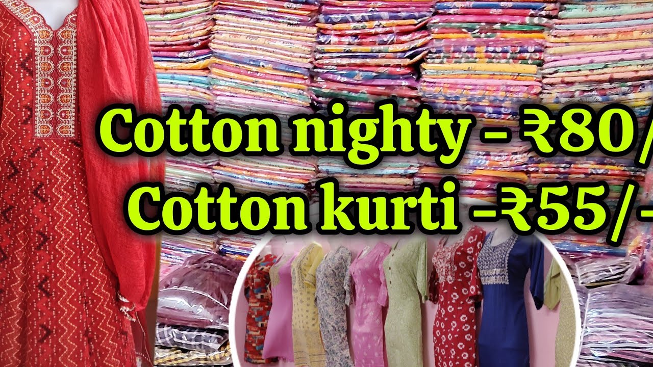 @55 KURTI Manufacturer in west bengal|Nighty wholesale market in kolkata|Ambaji Creations