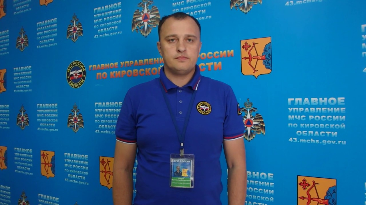 Доклад старшего оперативного дежурного: пожары за 22-23 июля - YouTube