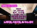 안산 상가 매매 임대