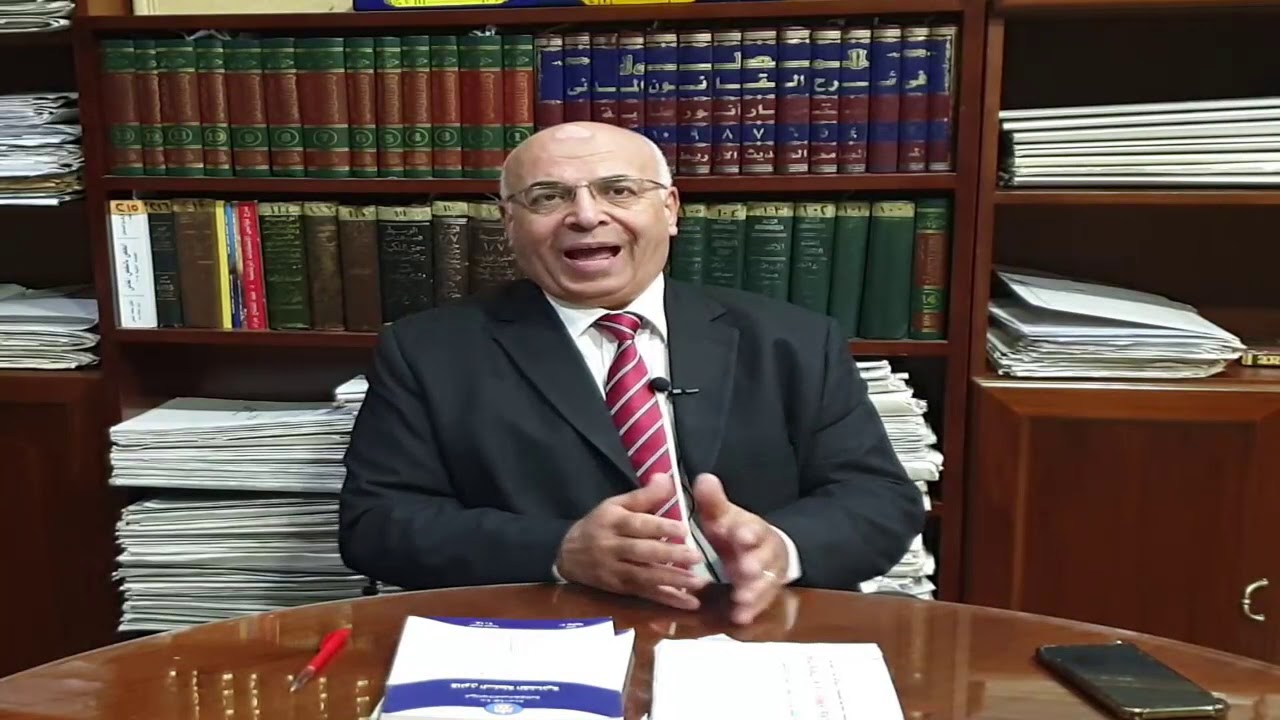 ( 17 ) كيفية دراسة ملف القضية جنايات أو جنح