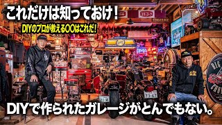 [Japanese DIY Garage] American garage with a professional look! All DIY.