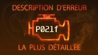 P021f Description d'erreur la plus détaillée