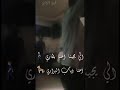 أحنا ذياب البراري الفنان عمار العراقي