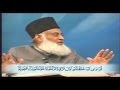 006_AlAnaam 91 To 129 - Dr Israr Ahmed،ڈاکٹر اسرار احمد - Bayan Ul Quran(Quran Ki Tafseer)