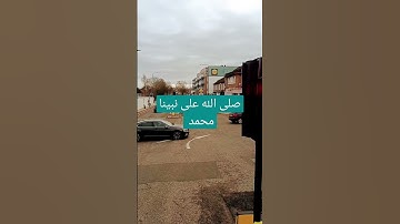 القرآن الكريم راحة نفسية #اكسبلور #explore #explorepage #اسلام_صبحي #القرآن