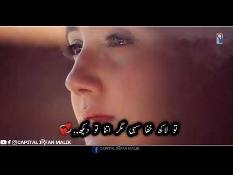 new-sad-love-poetry-best-urdu-poetry_with_best-sad-song-whatsapp-status-|-subscribe