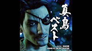 Majima Karaoke Collection 11 - Ring (Maji Spec Edition)