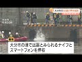【解説】18歳女性の首をサバイバルナイフで刺して殺害、遺棄した罪 58歳の男を起訴 大分