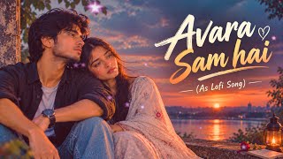 Aawara Shaam Hai [Slowed Reverb] Meet Bros Ft & Piyush Mehroliyaa || Lofi As Song 2026