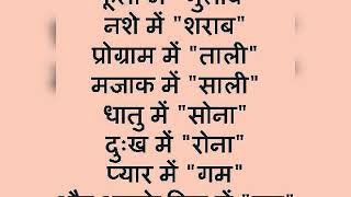Chutiya kalaiya Re song