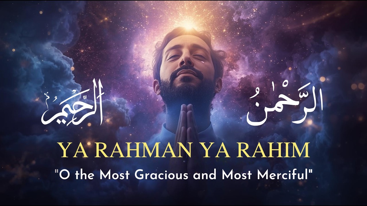 يَا رَحْمٰنُ يَا رَحِيمُ (Ya Rahman Ya Rahim) Dhikr for the Soul | Deep Healing & Peace