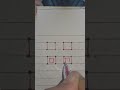 4×4 Dots Easy Rangoli Design #trending #rangoli #shorts #rangolidesign #easyrangoli #simplerangoli