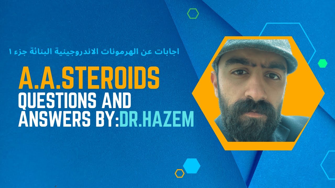 Steroids Q&A part 1 أجابات عن هرمون الذكورة و كمال الأجسام - YouTube