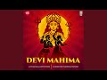Devi Mahima Ath Argalastotram