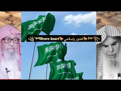 رثاء في وفاة العلماء الأكابر بقية السلف الصالح رحم الله الإمام العلامة السلفي الشيخ عبدالله القصير
