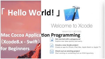 「 Hello World! 」- Mac Cocoa Application Programming（Xcode8.x - Swift）for beginners