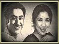 Movie Ragini (1958) Piya mein hu patang By Asha Bhosle,Kishor Kumar ,