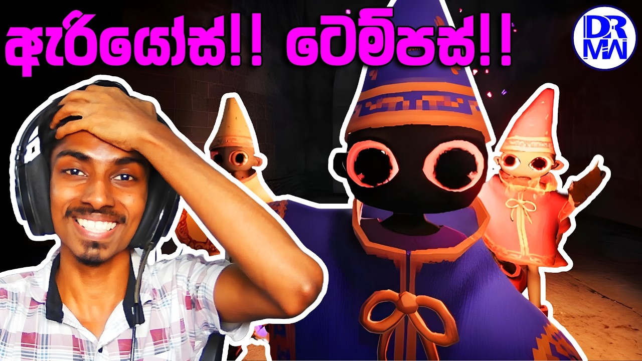 මන්තර කියවිල්ල! - Let's Say Magic Words in YapYap | Sinhala Gameplay | DR MaxWave Gaming