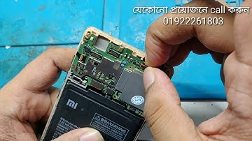 mi redmi 3s touch not working solution ||#mobilerepairbd #mobilerepairing #emon