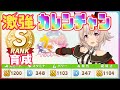 【#カレンチャン】評価Sランク＆３SS #育成 方法をノーカットで公開！距離や脚質毎のサポートカード・因子やレースについて解説＆ガチ育成 #ウマ娘 #競技場 今後の #チャンピオンズミーティング にも
